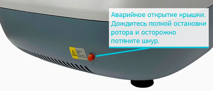 Stegler CM-300-06 лабораторная центрифуга