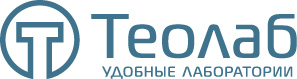 Теолаб - удобные лаборатории Теолаб логотип