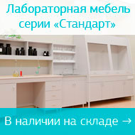 190x190 Мебель НВ в наличии