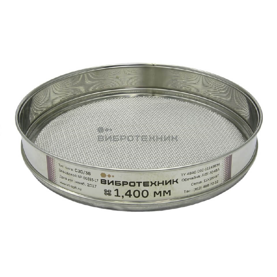 Сито лабораторное Вибротехник СЛ 20/38Н, сетка, 0,315 мм, нерж. сталь без поверки и калибровки