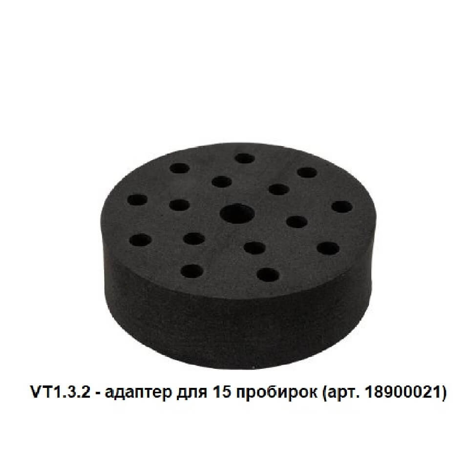 Адаптер DLAB VT1.3.2 на 15 пробирок (Ø10 мм, 1,5-2 мл) для вортекса MX-S, арт. 18900021