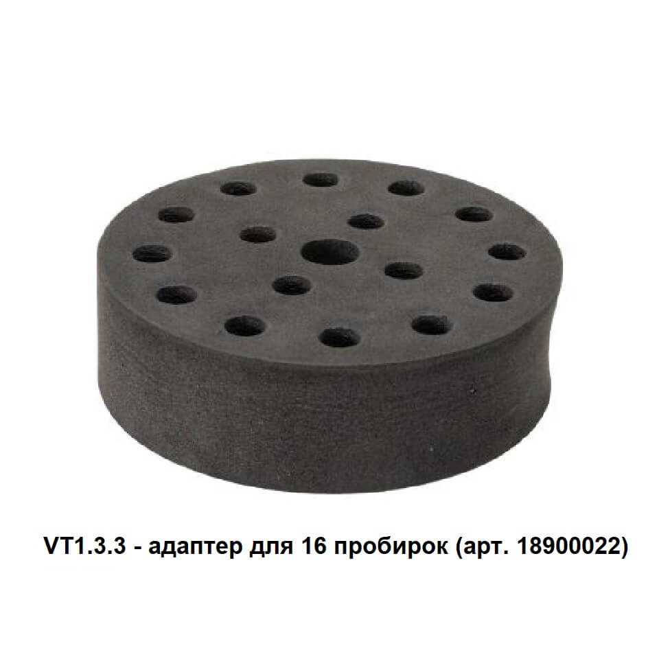 Адаптер DLAB VT1.3.3 на 16 пробирок (Ø12 мм, 5 мл) для вортекса MX-S, арт. 18900022