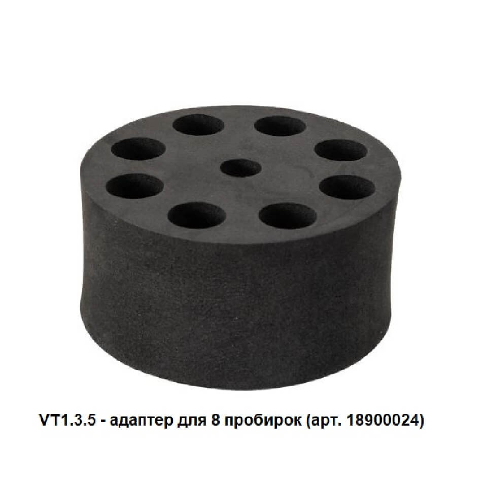 Адаптер DLAB VT1.3.5 на 8 пробирок (Ø20 мм, 10-15 мл) для вортекса MX-S, арт. 18900024