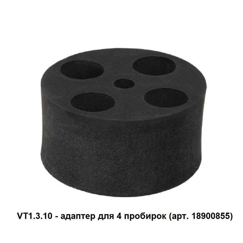 Адаптер DLAB VT1.3.10 на 4 пробирки (Ø28 мм, 50 мл) для вортекса MX-S, арт. 18900855