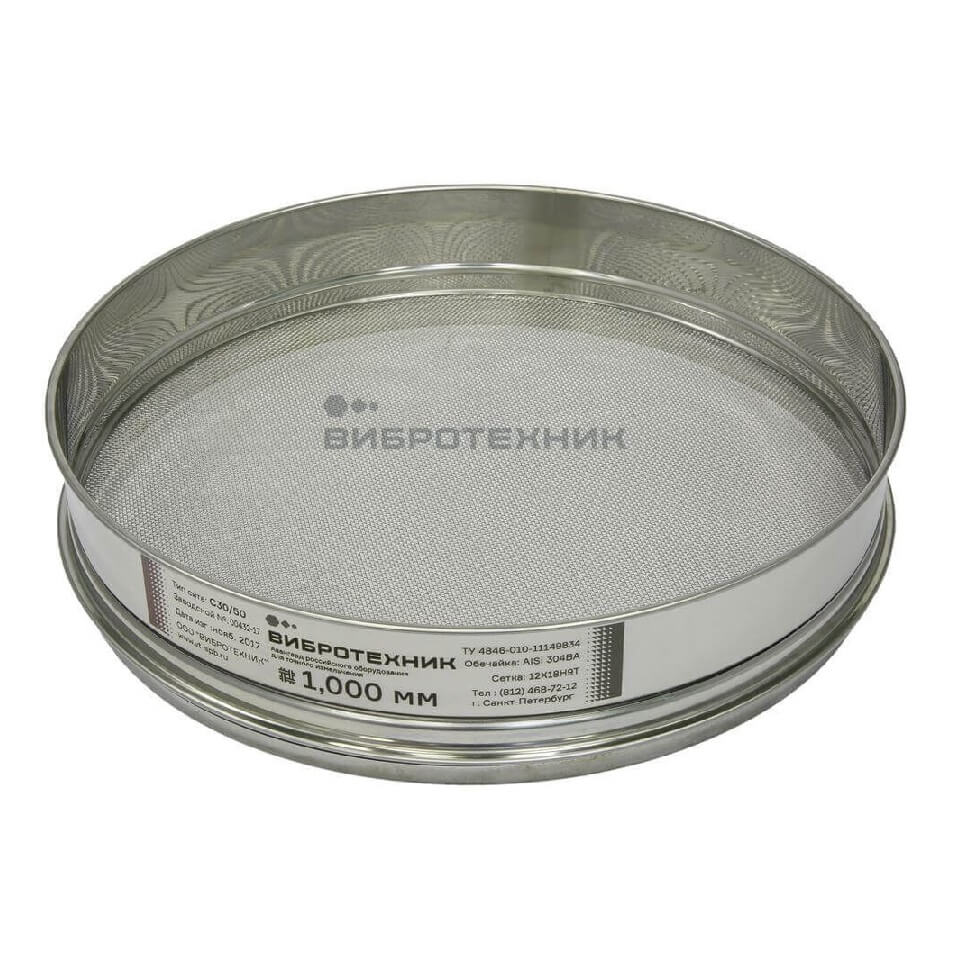 Сито лабораторное Вибротехник СЛ 30/50Н, сетка, 0,2 мм, нерж. сталь без поверки и калибровки