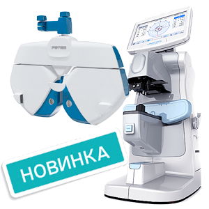 Слайдер <span style="font-size: 20px;">Новый раздел сайта</span> Офтальмологическое оборудование