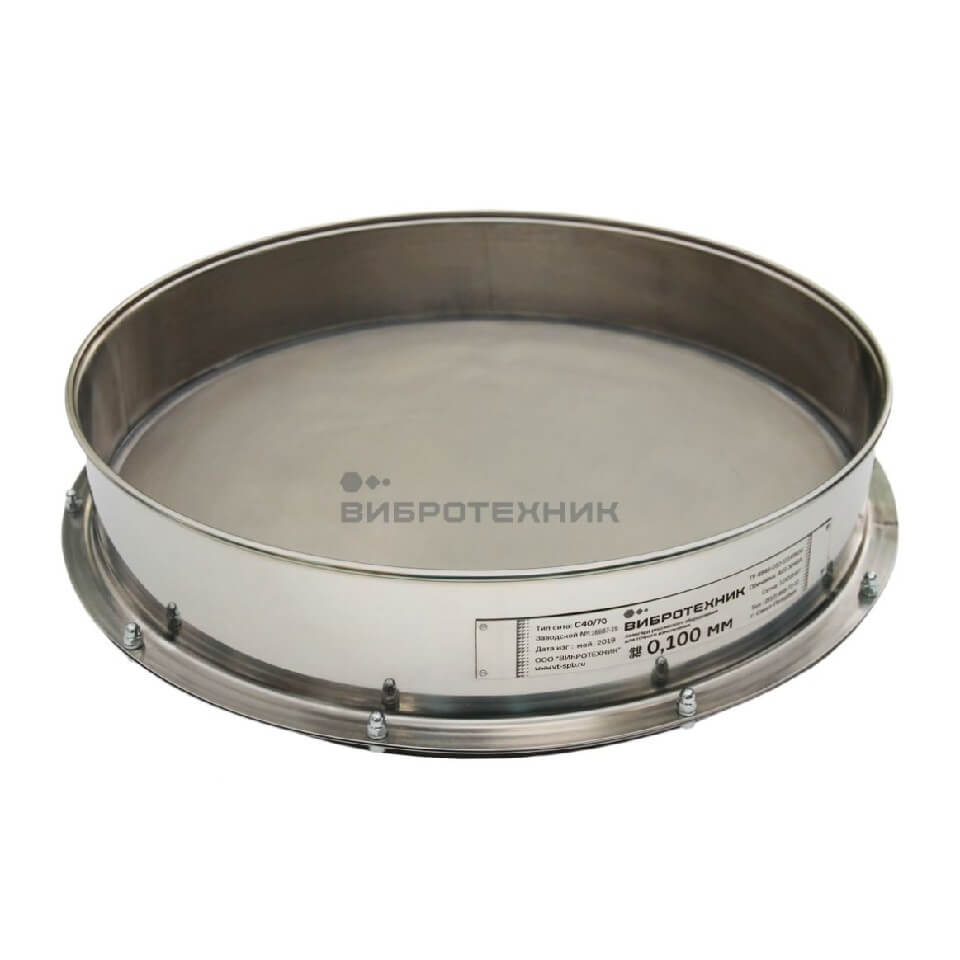 Сито лабораторное Вибротехник СЛ 40/70Н, сетка, 3,0 мм, нерж. сталь без поверки и калибровки