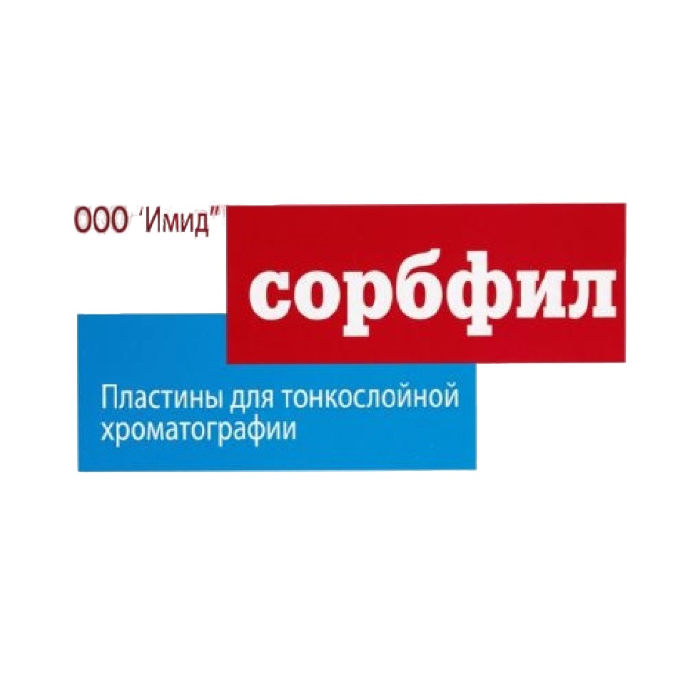 Пластины Sorbfil ПТСХ-АФ-А-УФ (50 шт./упак.)