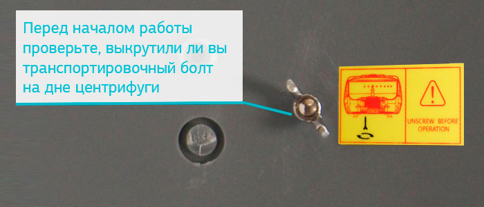 Stegler CM-300-06 лабораторная центрифуга