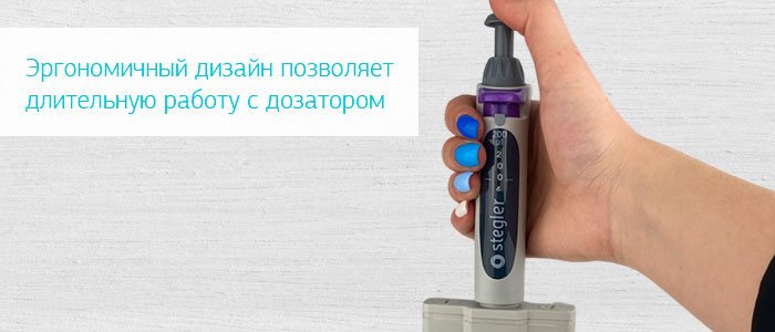Лабораторные дозаторы Stegler - переменный объём