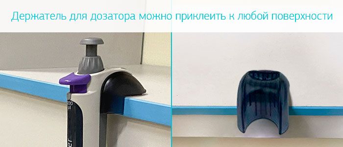 Лабораторные дозаторы Stegler - фиксированный объём
