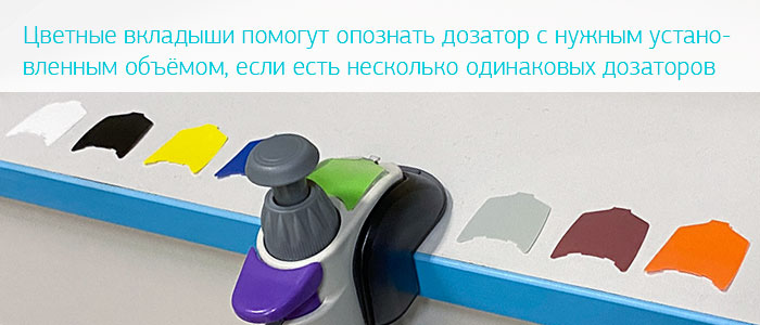 Лабораторные дозаторы Stegler - фиксированный объём